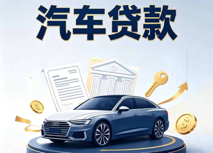 福州鼓楼区5贷款公司
